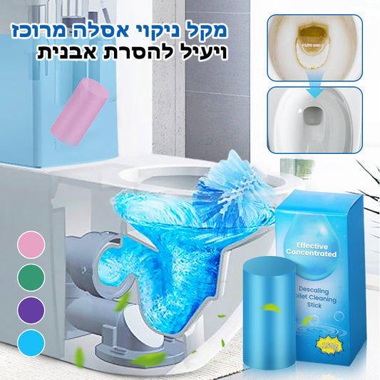 🔥Hot Sale 50%🔥Effective Concentrated Descaling Toilet Cleaning Stick