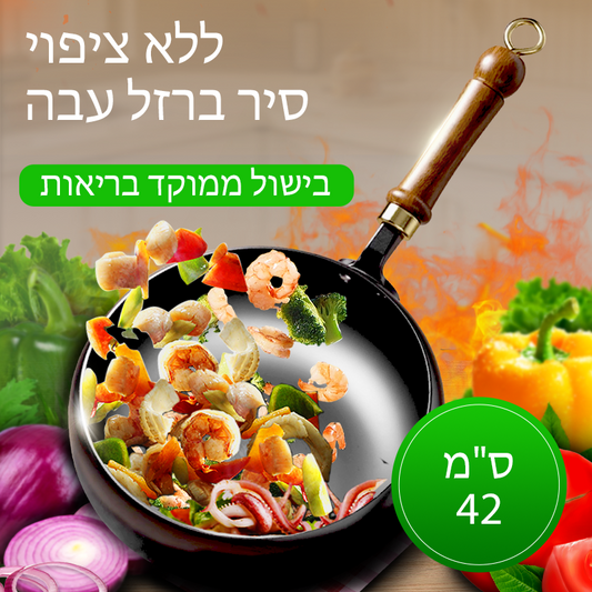 קדרת ברזל יצוק ללא אמייל