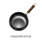 קדרת ברזל יצוק ללא אמייל
