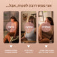 מכונת הרזיה בטן נטענת עצלה