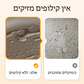 קדרת ברזל יצוק ללא אמייל