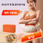 מכונת הרזיה בטן נטענת עצלה