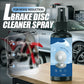 📢📢Compre 2 e leve 1 grátis⏰Spray de limpeza de discos de freio para redução de ruído