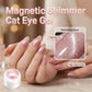 🔥🔥Esmalte em Gel Spar Olho de Gato com Glitter Magnético Brilhante para Unhas🔥🔥